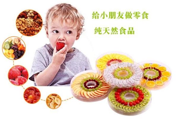 2015 New Fruit dehydrator/ food dryer/food dehydrator