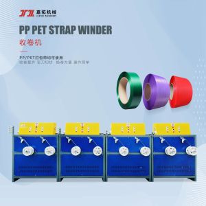 Single Screw PP Strap Band Extrusion Machine Automatic Feeding System