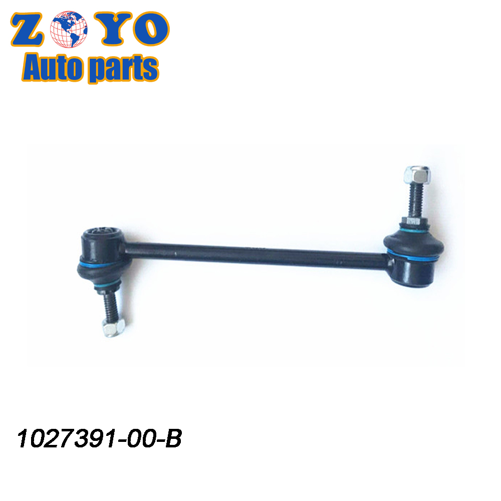 Standard Max Pipe Diameter 1027391-00-B Sway Bar Links for Tesla Model X 2016-2021
