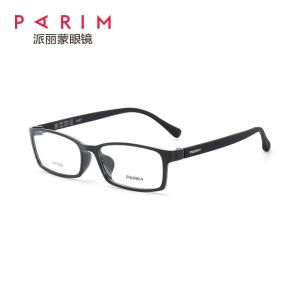 China Temple 141MM Eye Optical Frames PEI Black White Classical Wrap All Matched factory