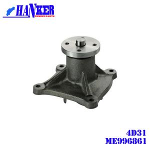 China 4D31 Diesel Engine Water Pump ME996861 Excavator Spare Parts factory