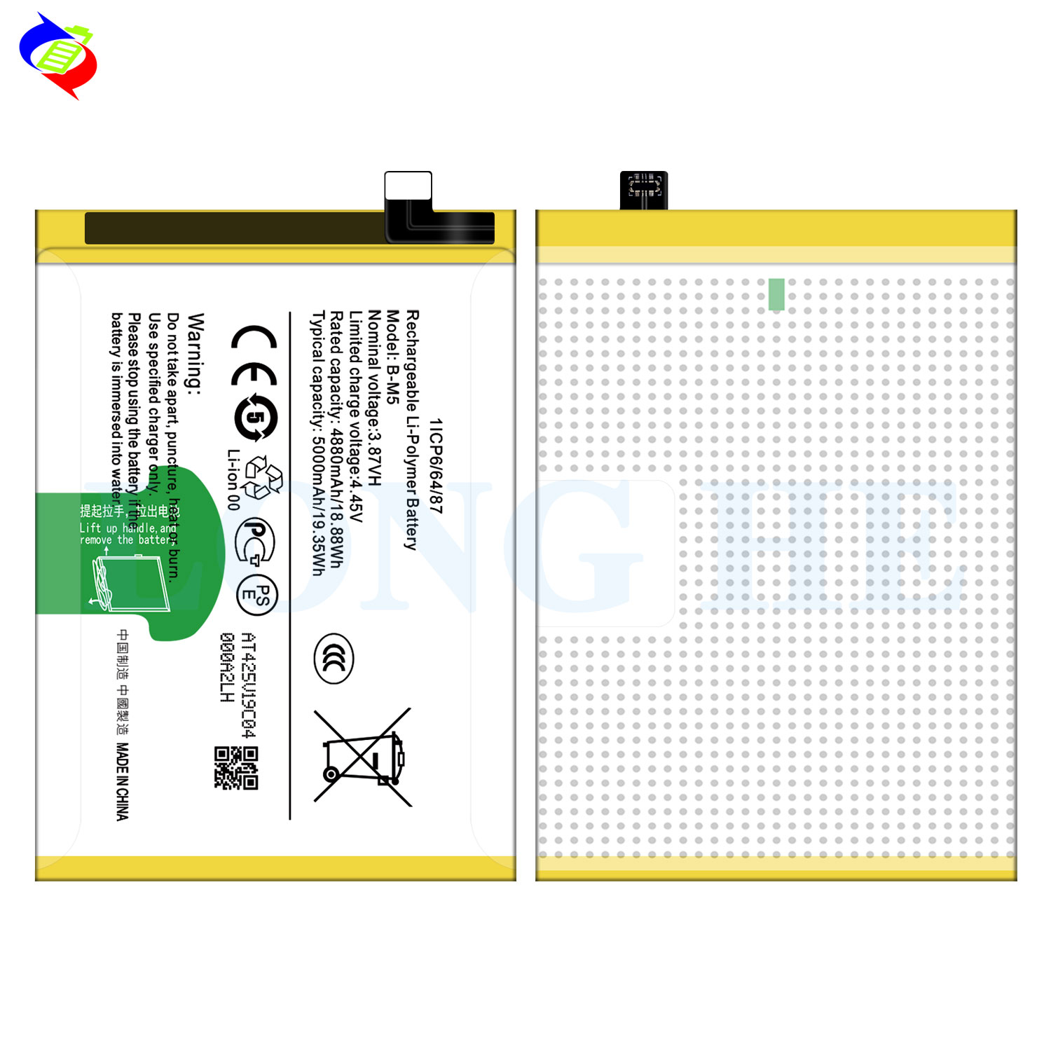 Affordable Replacement Battery B-M5 For VIVO High Capacity and Performance