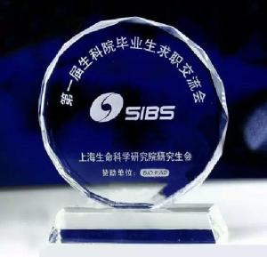 China laser inner carve factory