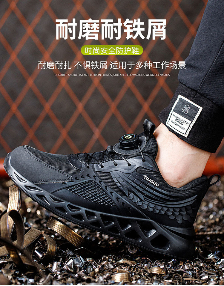 TPU Microfiber Flying Knit Industrial Safety Shoes With EVA Sole Kevlar Mid Sole Steel Toe Anti-stab And Anti-smash