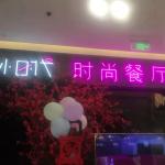 Waterproof light 24v 12w led neon flexible strip IP67 led neon flex light up