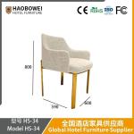 Haobowei Luxury Minimalist Home Dining Modern Backrest Chair For Tea Shop