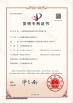 Sichuan Porous Metal Technology Co., Ltd. Certifications