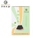 Hollow Smokeless Pure Moxa Rolls Wormwood 200pcs 1.5*3cm