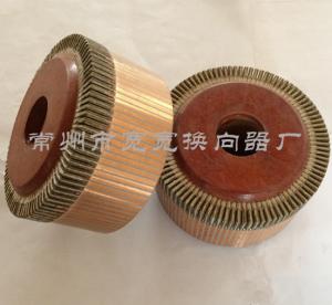 China 93 Segments DC Motor Commutator For Household Appliance Motors factory
