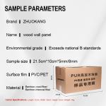 Waterproof Bamboo Charcoal Wall Panel Factory Price PVC Wood Sheet