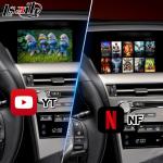 Lsailt 8+128GB Android Carplay Interface for 2012-2015 Lexus RX450H RX F Sport