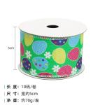 Egg And Rabbit Easter Wired Ribbon 50mm 5cm Easter Bunny Ribbon