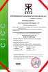 Hunan Sanyi Energy Technolody limited Certifications