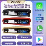 12.3 Inch android head unit Mercedes BENZ S Class W221 W216 car stereo with