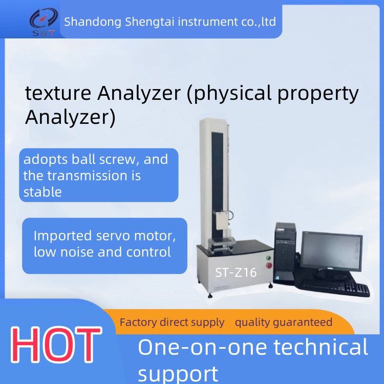 China Multifunctional ST-Z16 Sensory Property Analyzer Dual CPU Microcomputer Processing Technology factory