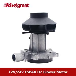 China 24v Eberspacher Airtronic D2 Heater Kits Blower Fan Motor 252070992000 factory