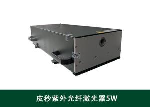 China UV Picosecond Pulse 5W Fiber Laser 355 Nm factory