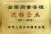 Yixing Weite Chinaware Co., Ltd Certifications
