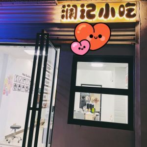 Farm Rooftop Garden Folding Window Portal Allowing Safe Access to Urban