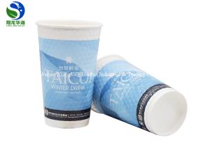 China Private Embossed Paper Cups For Hot Drink , Small Paper Coffee Cups Heat Insulation factory
