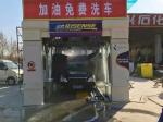 High Pressure Water Pre-Washing Custom-Made Car Wash Machine