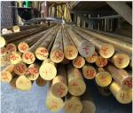 C2700 C2800 Copper Alloy Bar Rod Brush Brass Round C2600 C2680 500mm
