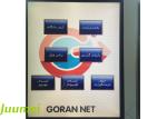 17 Inch Touch Screen Queue Ticket Numbering Machine