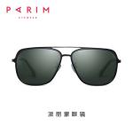 Simple Mens Oversized Sunglasses Bronze Grey Temple Length 145MM Durable
