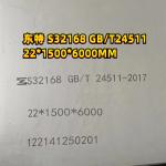 Stainless AISI 321 SUS321 Grade UNS32100 S32168 Steel Plate 1Cr18Ni9Ti Inox