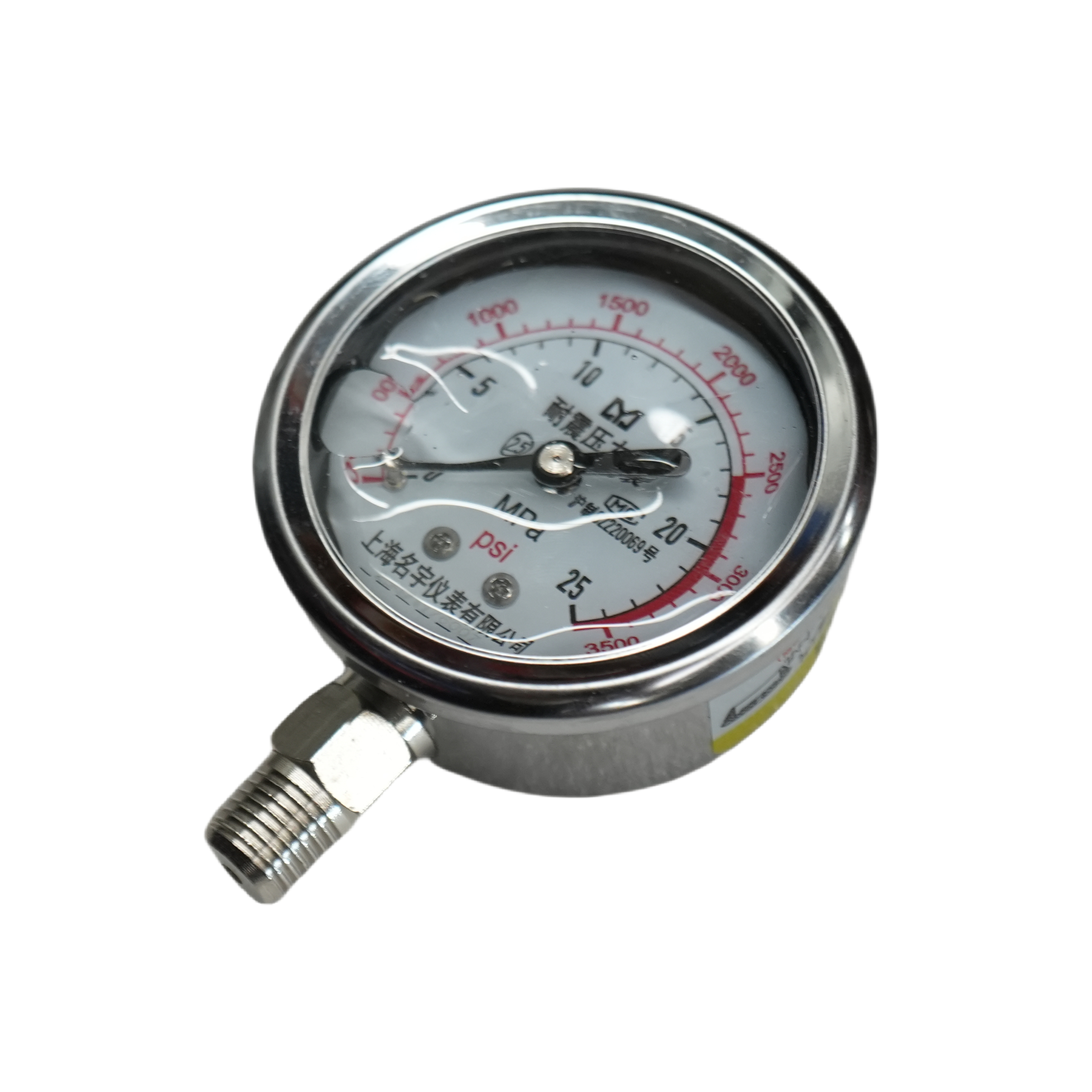 Sanitation Sweeper-Scrubber Truck Water Pump Pressure Gauge (Pressure Adjusting and Displaying)