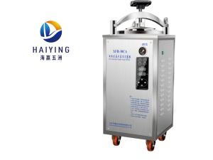 China 30L Portable Vertical Autoclave Sterilizer 304 Stainless Steel factory