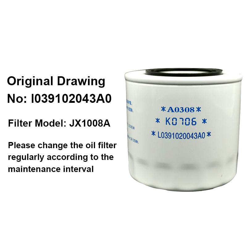 Foton Aumark JX1008A Truck Element Machine Oil Filter Made in for Car and Truck Parts