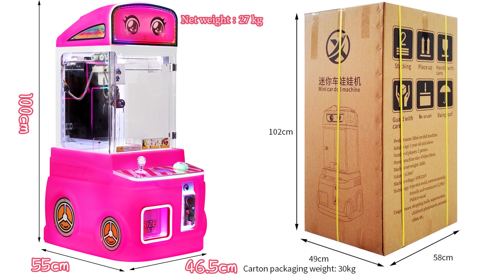 Pink New Mini Fire Truck Toy Automatic Vending Machine Coin-operated Fun Doll Machine