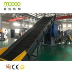 PP PE Chain Conveyor Machine Rubber Recycling Conveyor Belt