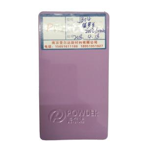 China Electrostatic Purple Powder Coat Gloss Surface Good Atmospheric Aging Resistance factory