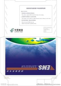 China Shockproof OEM Recycled Paper Mailing Bags factory