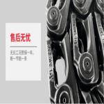 11044380 Excavator Undercarriage Parts 40 Chain Rail For SY55/SY60/SY60-7/SY60-8