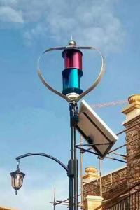 China 48V 96V Q Wind Turbine 2KW Low Noise Low RPM Wind Turbine Renewable Energy factory