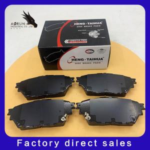 China The Front Wheel D1682-8912 Is Best Chinese Wholesale Car Auto Disc Brake Pad factory