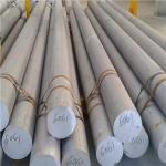 alloy 6061 7075 round aluminum bar T6, with cold drawn