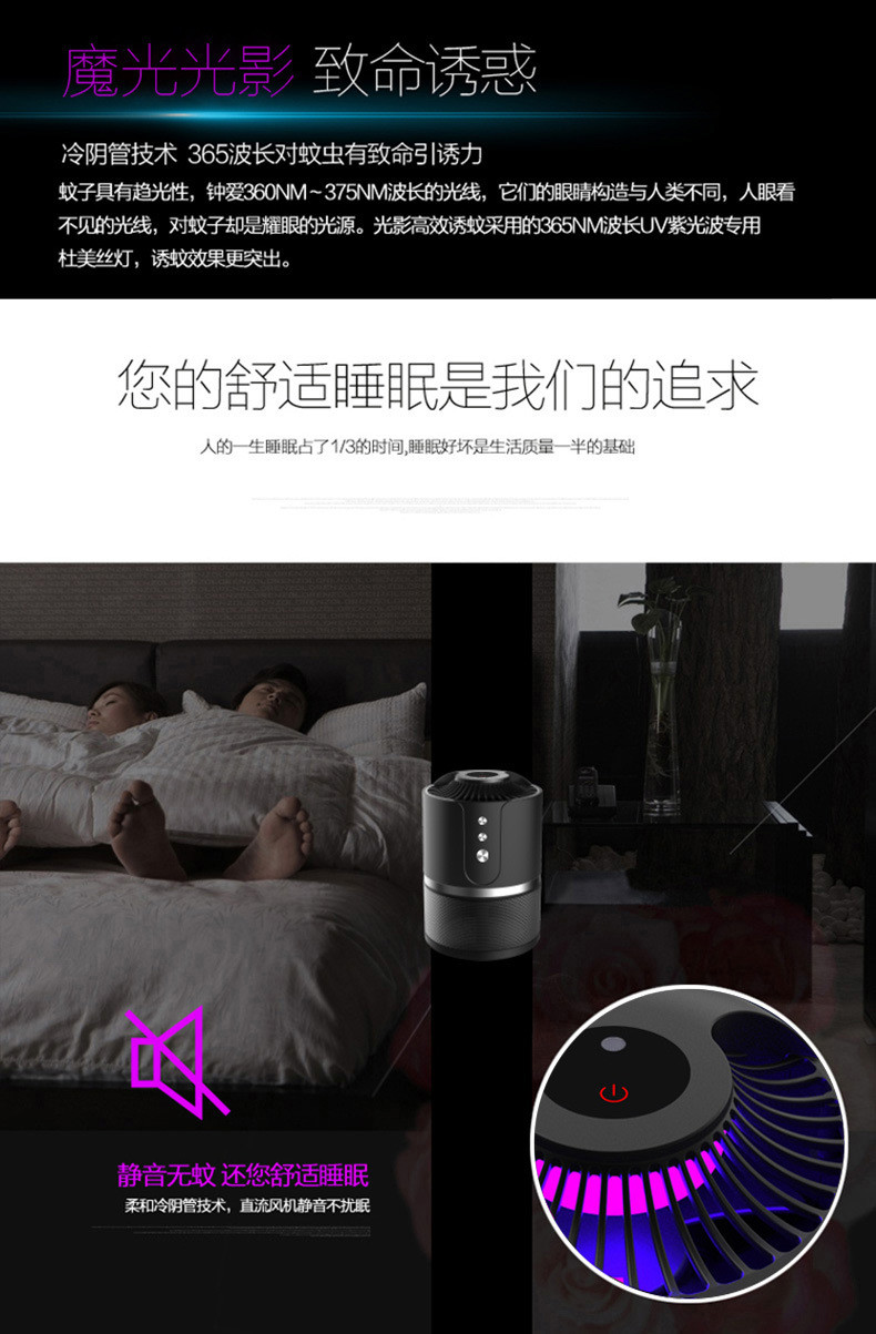 Intelligent indoor pest control Electronical repellents trap insect mosquito repellent lamp mosquito killer lamp