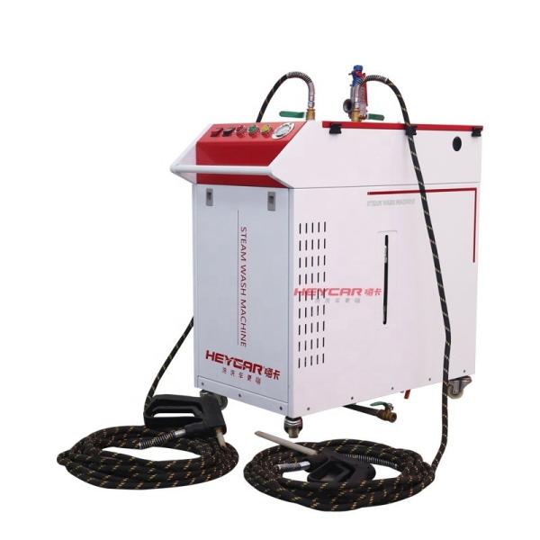 220v 380v Customized High Pressure Electric Steam Car Wash Machine for Car