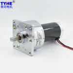 IE3 full steel big power 60mm size 25w 12v 24v brushed dc small gear motor for