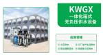 Pressure Water Tank 200m3/H Combined With Pump 90kW For 220V/380V