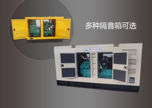 China Industrial Kta50-G3 Engine Cummins Diesel Generators 1000kw 1250kVA factory