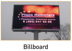 China Lens Front Maintenance LED Display screen Outdoor lens Front Services Led Module SMD P10 factory