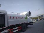 Long Range 100M 120M Mist Cannon Dust Suppression For Municipal Sanitation