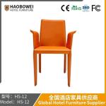 Saddle Leather Dining Chair Modern Simple Scandinavian Light Luxury Italian