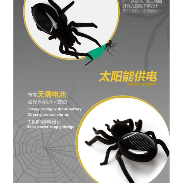 Mini Gag Hot Selling Eco-friendly Solar Powered Solar Insect Plush Spider Solar Toys for Children
