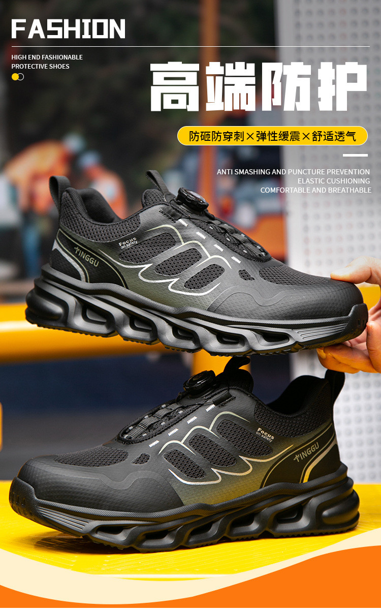 BOA Rotating Button Work Shoes TPU Flying Knit Black Industrial Safety Shoes With Kevlar Mid Sole And Anti-smash EVA Sole
